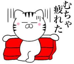 Kansai dialect Cat03 sticker #14868138
