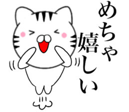 Kansai dialect Cat03 sticker #14868139