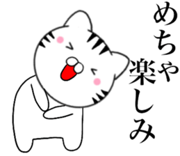 Kansai dialect Cat03 sticker #14868140