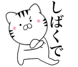 Kansai dialect Cat03 sticker #14868141