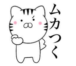 Kansai dialect Cat03 sticker #14868142