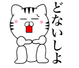 Kansai dialect Cat03 sticker #14868144