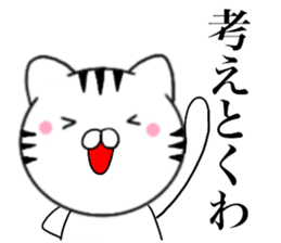 Kansai dialect Cat03 sticker #14868145