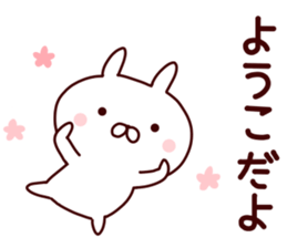 Sticker of YOUKO sticker #14868150