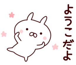 Sticker of YOUKO sticker #14868150