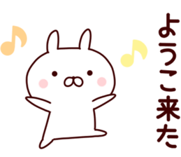 Sticker of YOUKO sticker #14868151