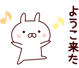 Sticker of YOUKO sticker #14868151