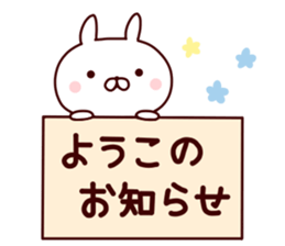 Sticker of YOUKO sticker #14868155