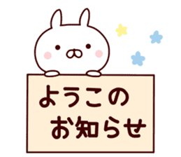 Sticker of YOUKO sticker #14868155