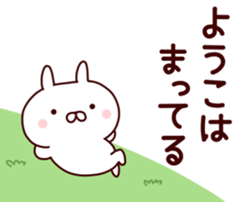 Sticker of YOUKO sticker #14868158