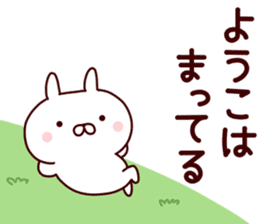 Sticker of YOUKO sticker #14868158