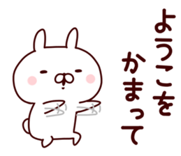 Sticker of YOUKO sticker #14868162