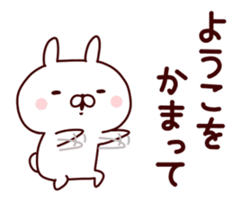 Sticker of YOUKO sticker #14868162