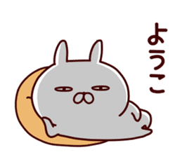 Sticker of YOUKO sticker #14868163