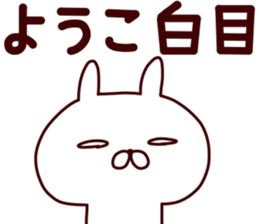 Sticker of YOUKO sticker #14868166