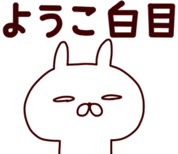 Sticker of YOUKO sticker #14868166