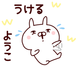 Sticker of YOUKO sticker #14868167