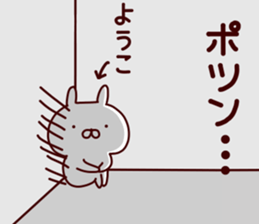 Sticker of YOUKO sticker #14868169