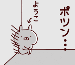 Sticker of YOUKO sticker #14868169