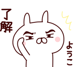 Sticker of YOUKO sticker #14868172