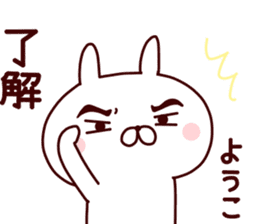 Sticker of YOUKO sticker #14868172