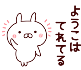 Sticker of YOUKO sticker #14868173