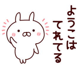 Sticker of YOUKO sticker #14868173