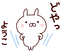 Sticker of YOUKO sticker #14868174