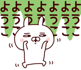 Sticker of YOUKO sticker #14868178