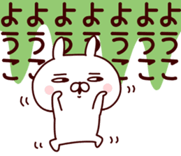 Sticker of YOUKO sticker #14868178