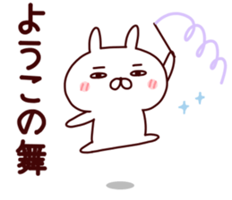 Sticker of YOUKO sticker #14868179