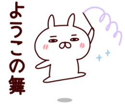 Sticker of YOUKO sticker #14868179