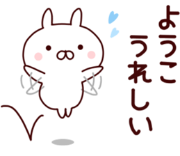 Sticker of YOUKO sticker #14868183