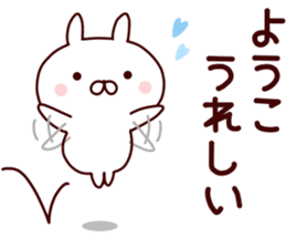 Sticker of YOUKO sticker #14868183