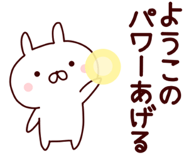 Sticker of YOUKO sticker #14868186