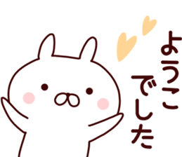 Sticker of YOUKO sticker #14868188
