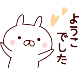 Sticker of YOUKO sticker #14868188