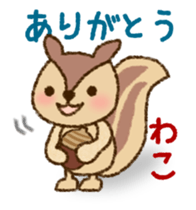 Wako's name Sticker sticker #14868215