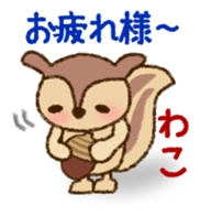 Wako's name Sticker sticker #14868218