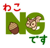 Wako's name Sticker sticker #14868220