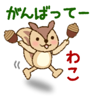 Wako's name Sticker sticker #14868221