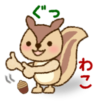 Wako's name Sticker sticker #14868222