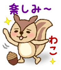 Wako's name Sticker sticker #14868230