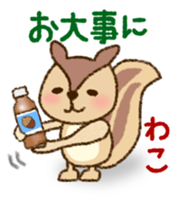 Wako's name Sticker sticker #14868232