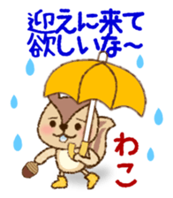 Wako's name Sticker sticker #14868239