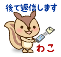 Wako's name Sticker sticker #14868242