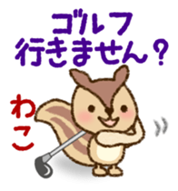 Wako's name Sticker sticker #14868244