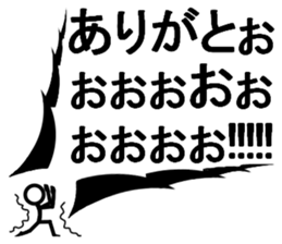 The real shout!! sticker #14868344