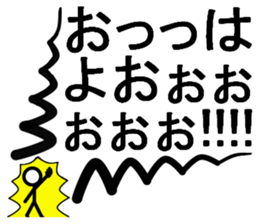 The real shout!! sticker #14868345