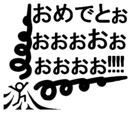 The real shout!! sticker #14868346